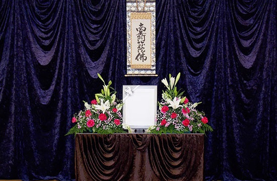 一日葬の費用事例